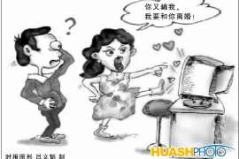 宁城侦探社：婚后买房应注意的问题